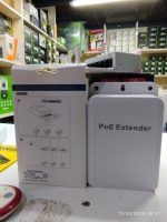 POE Extender 5 Port Outdoor Waterproof, 1 input, 4 output, 250-300m range, dust & rain protection. Plug & play, LED indicators. Price: 3,000 Ksh